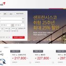 더플라이투어