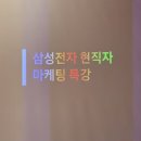 느낌표학교 5기(2학기) | [갤대서 5기] 최종 합격 후기 | 면접 질문 공유 + 합격 꿀팁! | 갤럭시 대학생 서포터즈