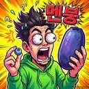 장생농장 | 하스카프베리, 블루베리 10년 먹은 사람이 멘붕 온 이유