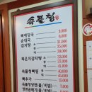 속풀청감자탕 이미지