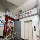 피슈마라홍탕 화곡점 | 화곡역 | 로컬주민인정 마라탕 &amp; 꿔바로우 맛집 피슈마라홍탕