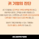 보아스이비인후과 먹골의원 이미지