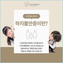 믿음병원 네이버블로그