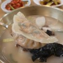 은성만두
