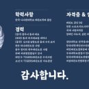 태권도 다움 이미지