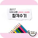 정디자인커뮤니케이션