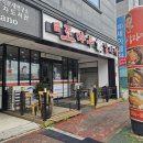 조마루감자탕(석현점) 이미지