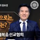 각 시대 이름의 중요성 ,성령 안상홍님[하나님의교회 설교] 이미지