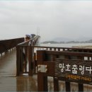 가우도 복합낚시공원 이미지