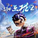 플러스목장 이미지