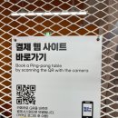 서당초등학교 | 효자촌 가볼만한곳 - 무인탁구장 탁구발전소24, 아이와 함께 즐긴 가족운동 후기