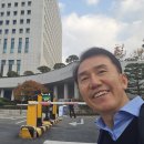 행정사법인 환경인 | 대검찰청 방문 후기 (feat 특별사법경찰관)