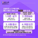 남양노아요양보호사교육원