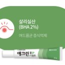 레디피부과의원 이미지