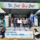 대가야읍사무소 이미지