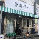 구암동266 이미지