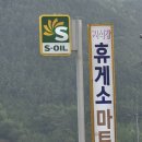 지석강마트