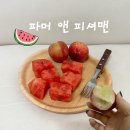 수박씨 | 여름과일 끝판왕 씨없는 흑미수박 신비복숭아 후기｜파머 앤 피셔맨