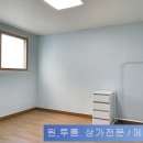 주흥13길 14-5 이미지