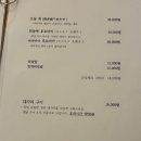 하늘초밥 | [하늘초밥] 이대하늘초밥 솔직 후기🍣 (내돈내산, 웨이팅, 주차, 메뉴 가격 안내)