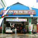 종합버스터미널관광안내소 이미지