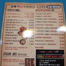 김종구식맛치킨전기바베큐옛날통닭 고양원당점