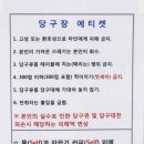 은혜맥주 이미지