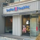 베스킨라빈스의 모든 것(맛,가격,아이스크림케이크종류)
