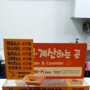 썬더치킨(동주대점) 네이버블로그