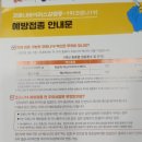 이경미소아과 네이버블로그