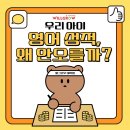 효자학원 | 전주 중등 영어학원 후기｜성적이 안 오르는 학생들의 공통된 문제