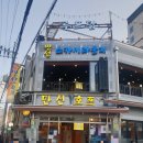 노가리와치킨호프1000원