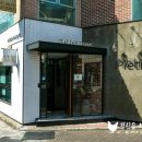 조화약업사 이미지