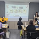 귀인동행정복지센터_상 | 원미2동 행정복지센터 학습반디 - 보드게임 놀이지도사과정 3회차 후기
