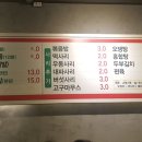 오늘도닭갈비양정