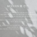 런던세탁 이미지