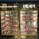 세기위생방역 이미지