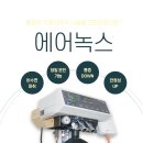 일산차앤박피부과의원 이미지