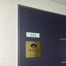 화선 | 너무나 잘 맞추는 갓 신내림 받은 인천 화선도령 신점 후기
