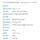 해오름에프앤비(F&B)