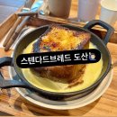 압구정 카페 식빵 맛집 스탠다드브레드 도산 다녀온 후기