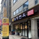 반포대로24길 77 이미지