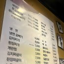 본토고기구이 이미지