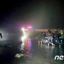 영흥고무