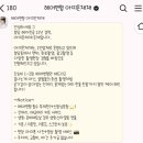 헤어살롱아띠 | [웨딩촬영 헤어변형] 선택 아닌 필수? 가성비 헤어변형 | 아띠은채채 계약 후기
