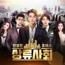 모바일초이스 이미지