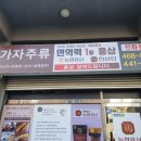 가자세계주류 이미지