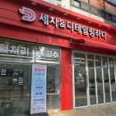 E편한세차 | 청라 손세차 추천 솔직후기(세차앤디테일링하다 루원점)