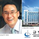 거창종합건축사사무소