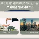 대광1차경로당 네이버블로그